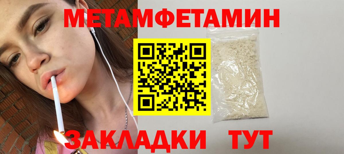 Amphetamine 97% Киров