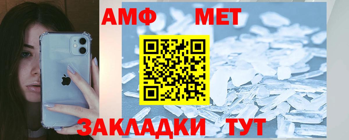 АМФ 97%  Вход с VPN  Киров 