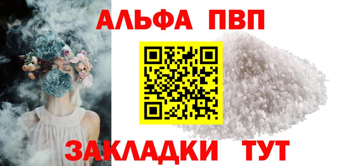 APVP СК КРИС Киров