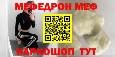 спиды Краснокаменск