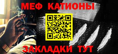 сатива Краснознаменск