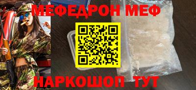 сатива Краснознаменск