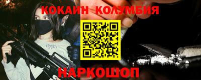 спиды Краснокаменск