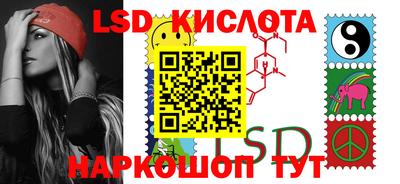 MESCALINE Татарск