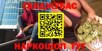 спиды Краснокаменск