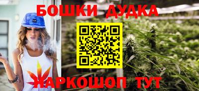 сатива Краснознаменск