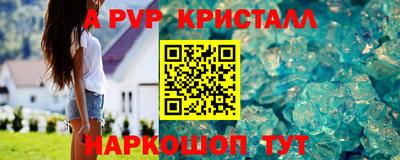 сатива Краснознаменск