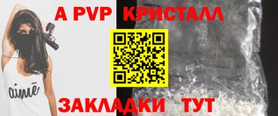 спиды Краснокаменск