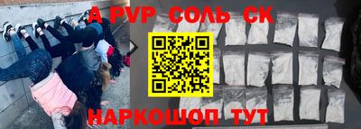 мефедрон Тверь