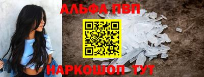 спиды Краснокаменск