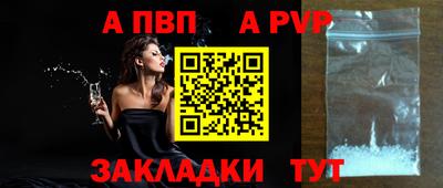спиды Краснокаменск