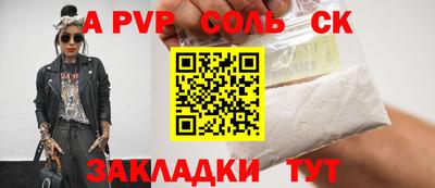 спиды Краснокаменск