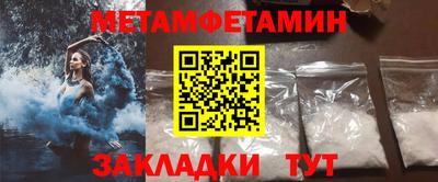 спиды Краснокаменск