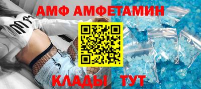 спиды Краснокаменск