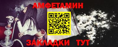 мяу мяу мука Тара