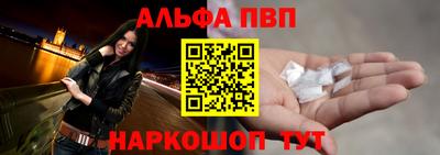 спиды Краснокаменск
