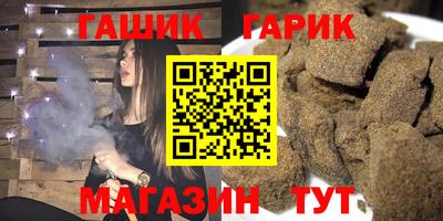 сатива Краснознаменск