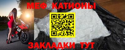 спиды Краснокаменск