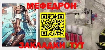 спиды Краснокаменск