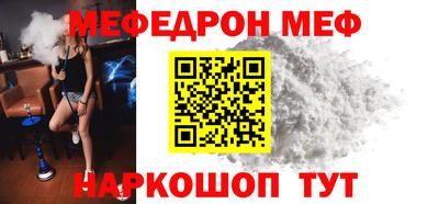 спиды Краснокаменск
