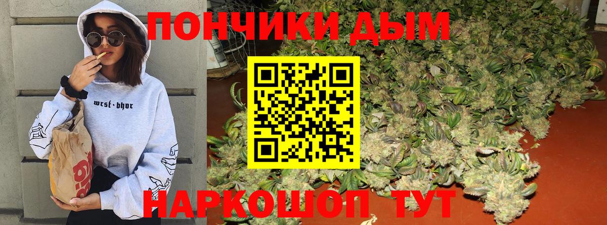 Киров  Канабис OG Kush  Вход с VPN  Каннабис SATIVA & INDICA  Марихуана MAZAR 
